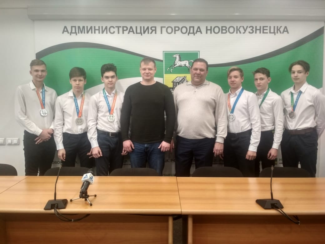 Администрация города Новокузнецка чествовала серебряных призеров I –х Зимних международных спортивных играх «Дети Азии»